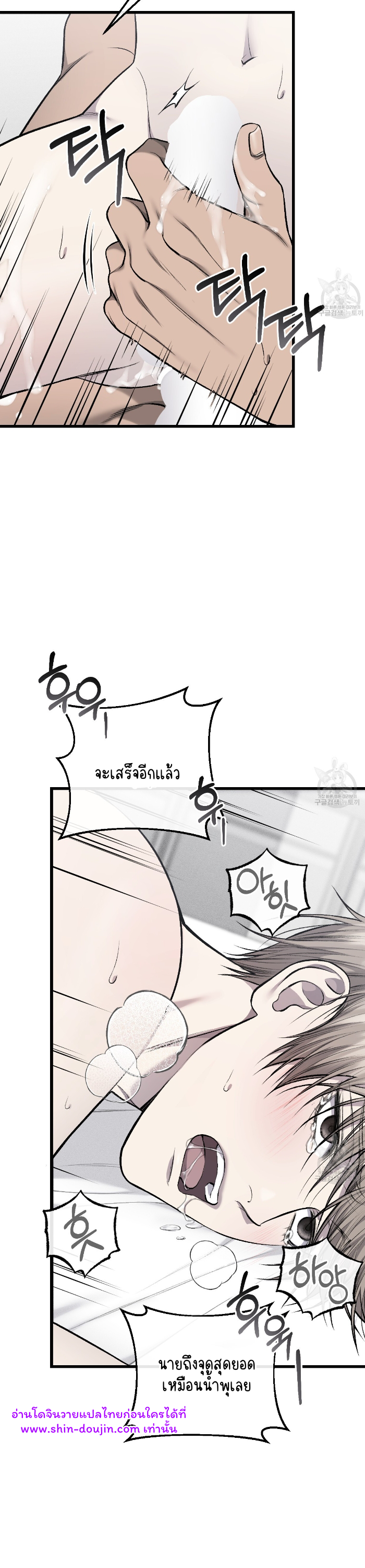 Dirty xx EP 27